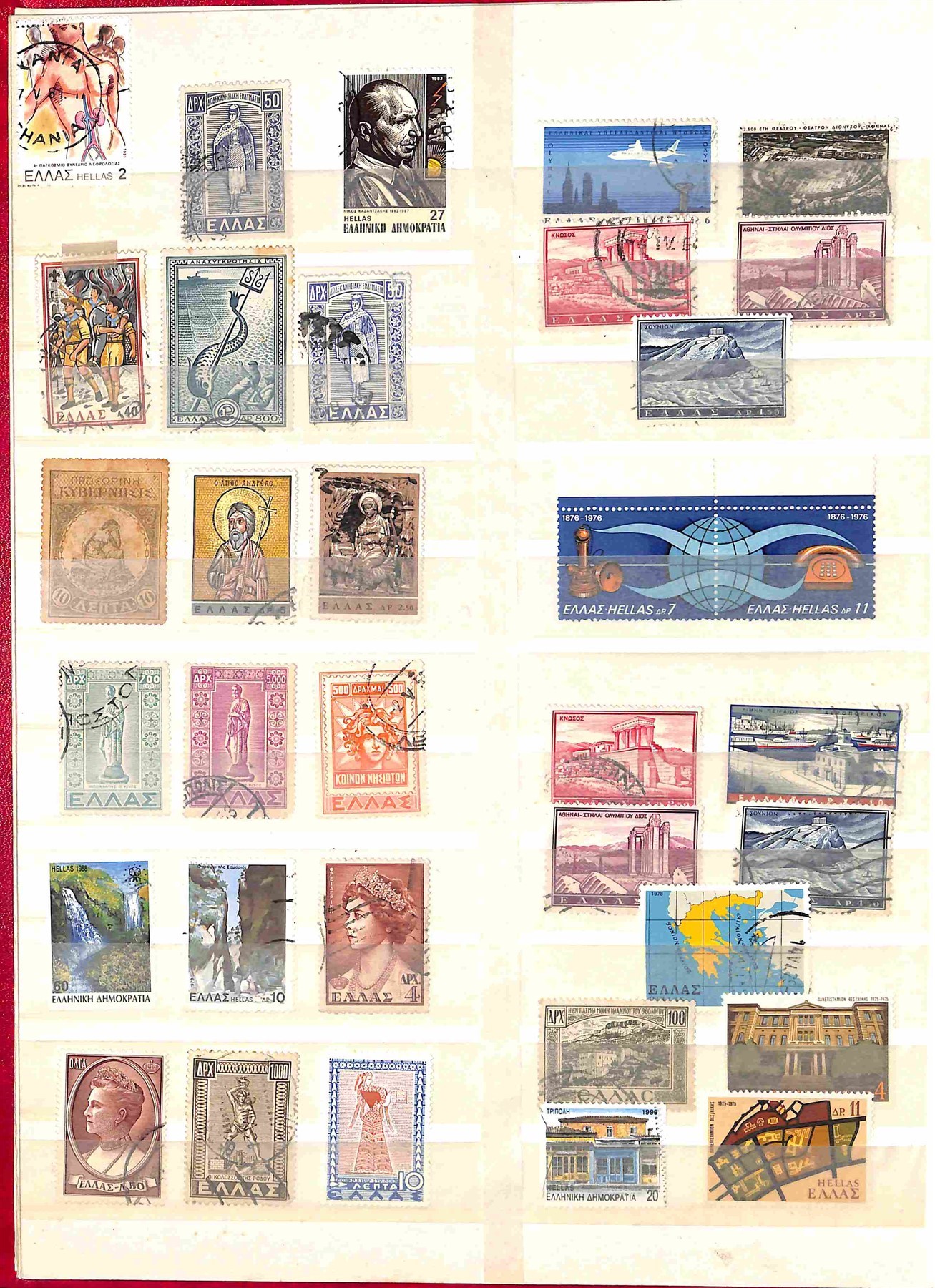 Grecia / Posta Ordinaria
