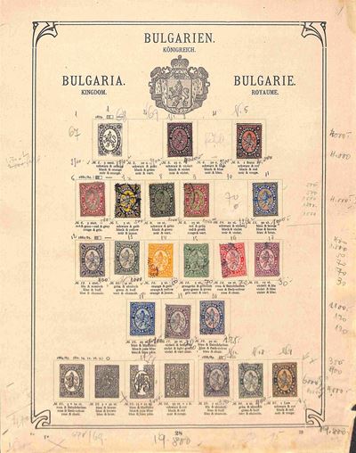 Bulgaria / Posta Ordinaria