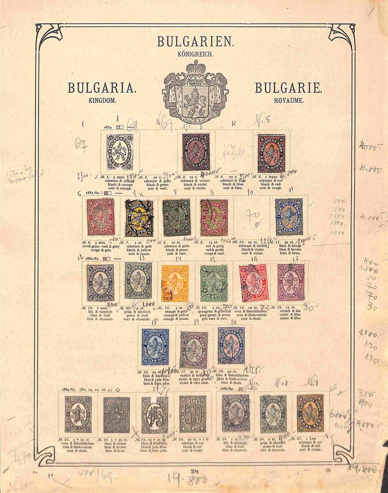 Bulgaria / Posta Ordinaria