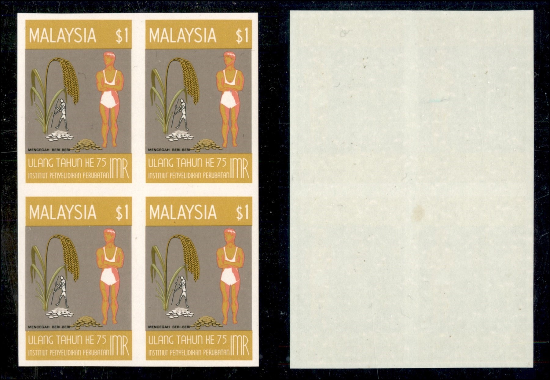 Malesia / Posta Ordinaria