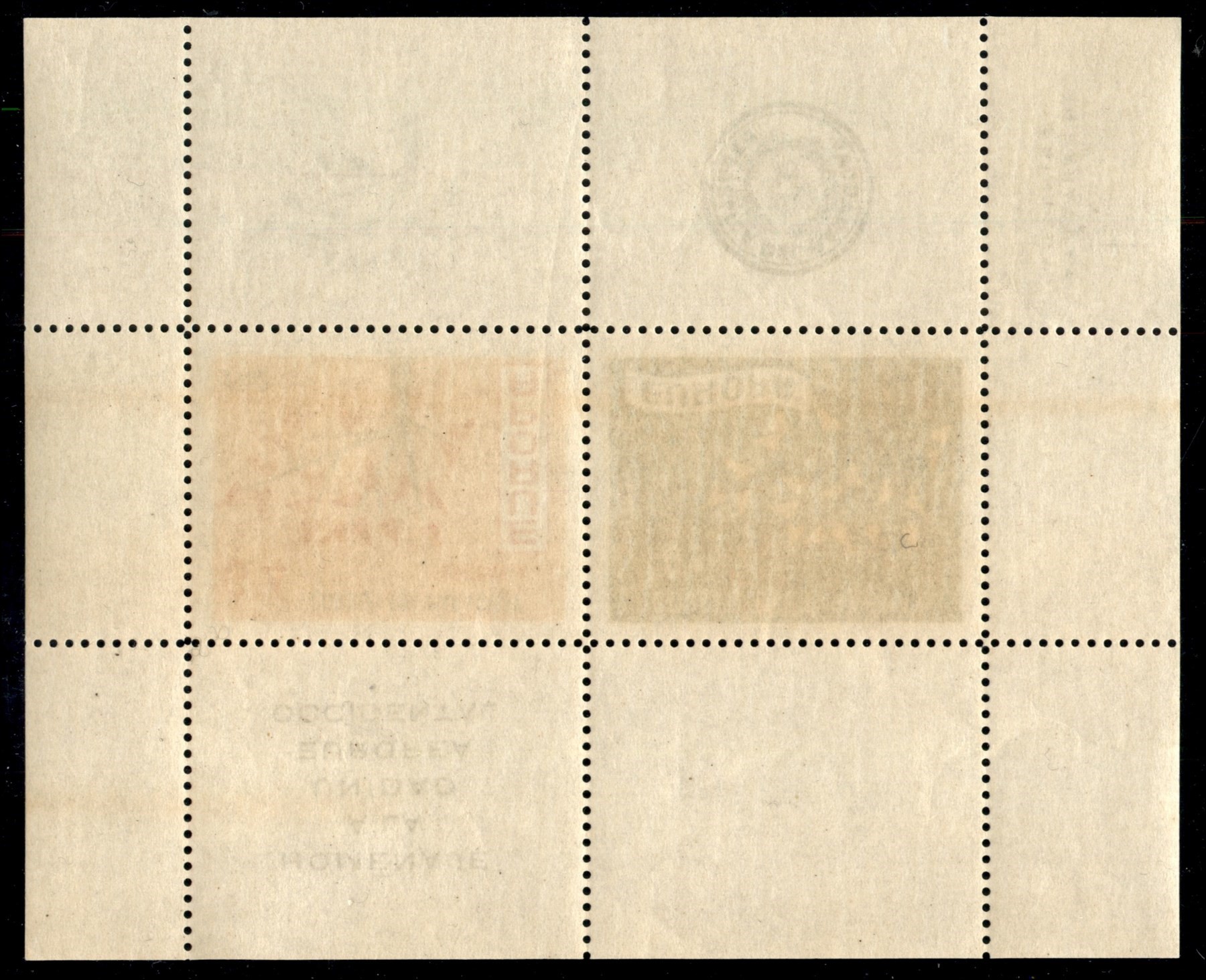 Paraguay / Foglietti