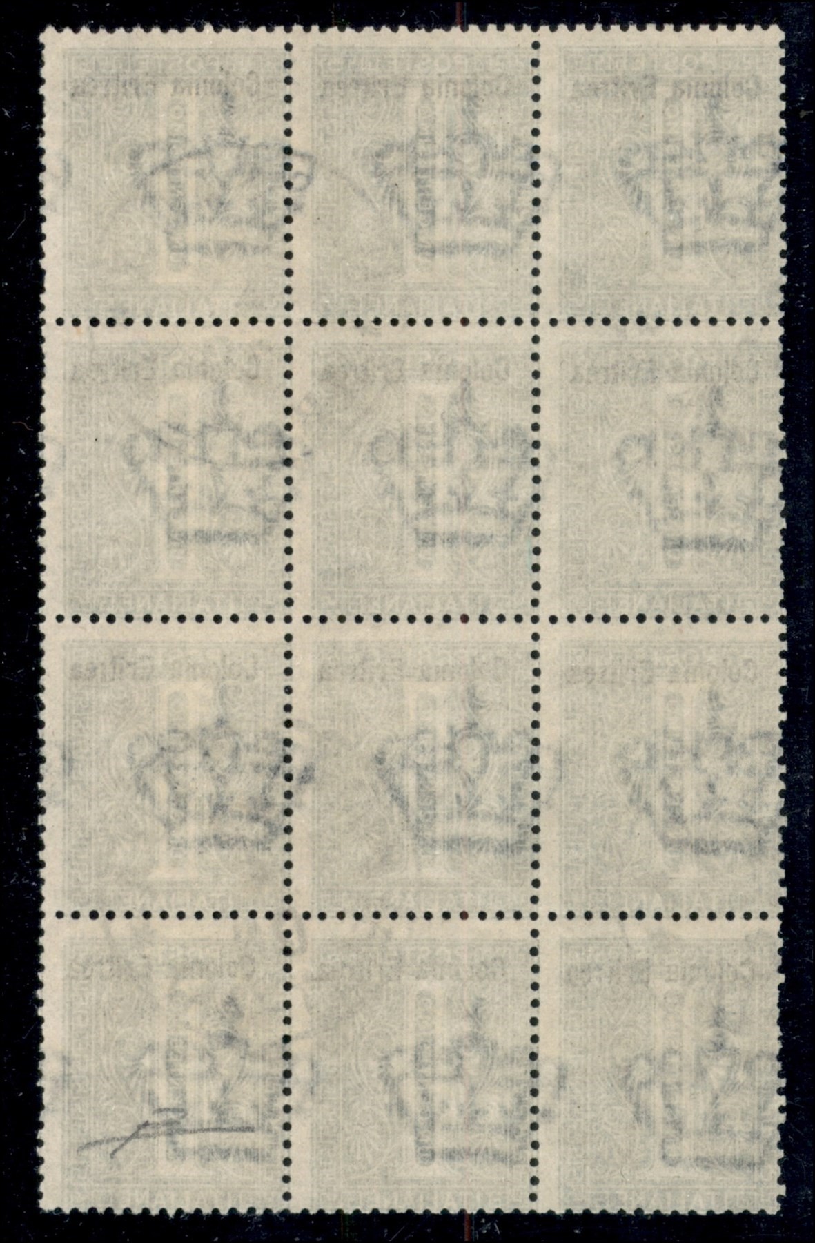 Italia / Colonie / Eritrea / Posta Ordinaria