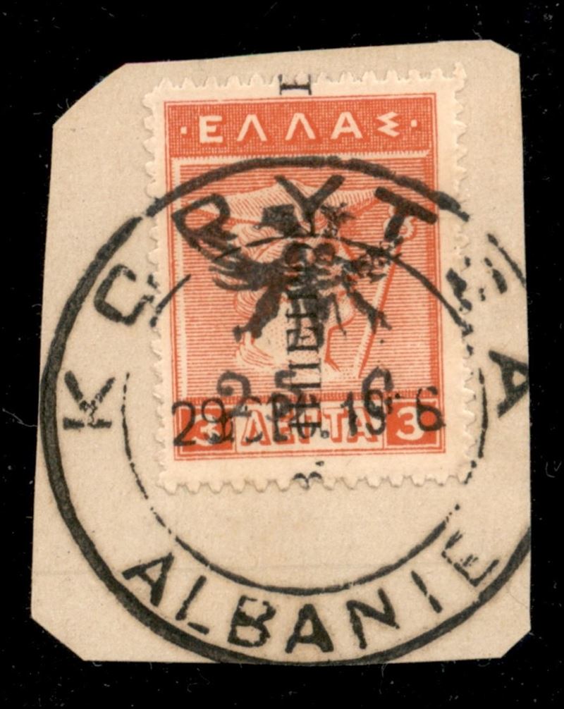 Albania / Posta Ordinaria