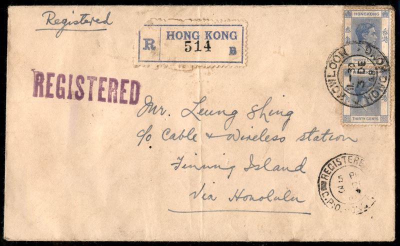 Hong Kong / Posta Ordinaria