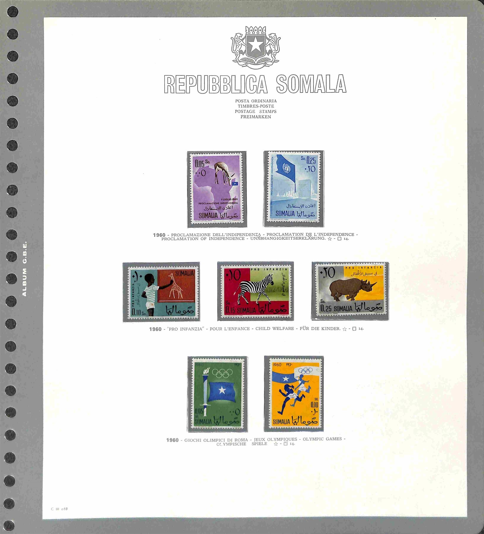 Somalia / Posta Ordinaria