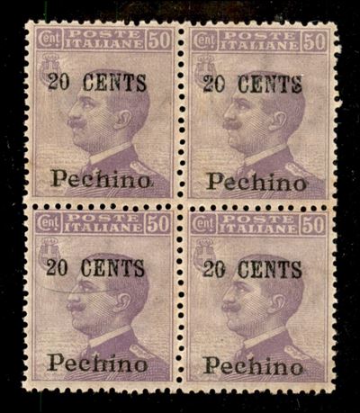 Italia / Uffici Postali All'estero / Levante / Pechino