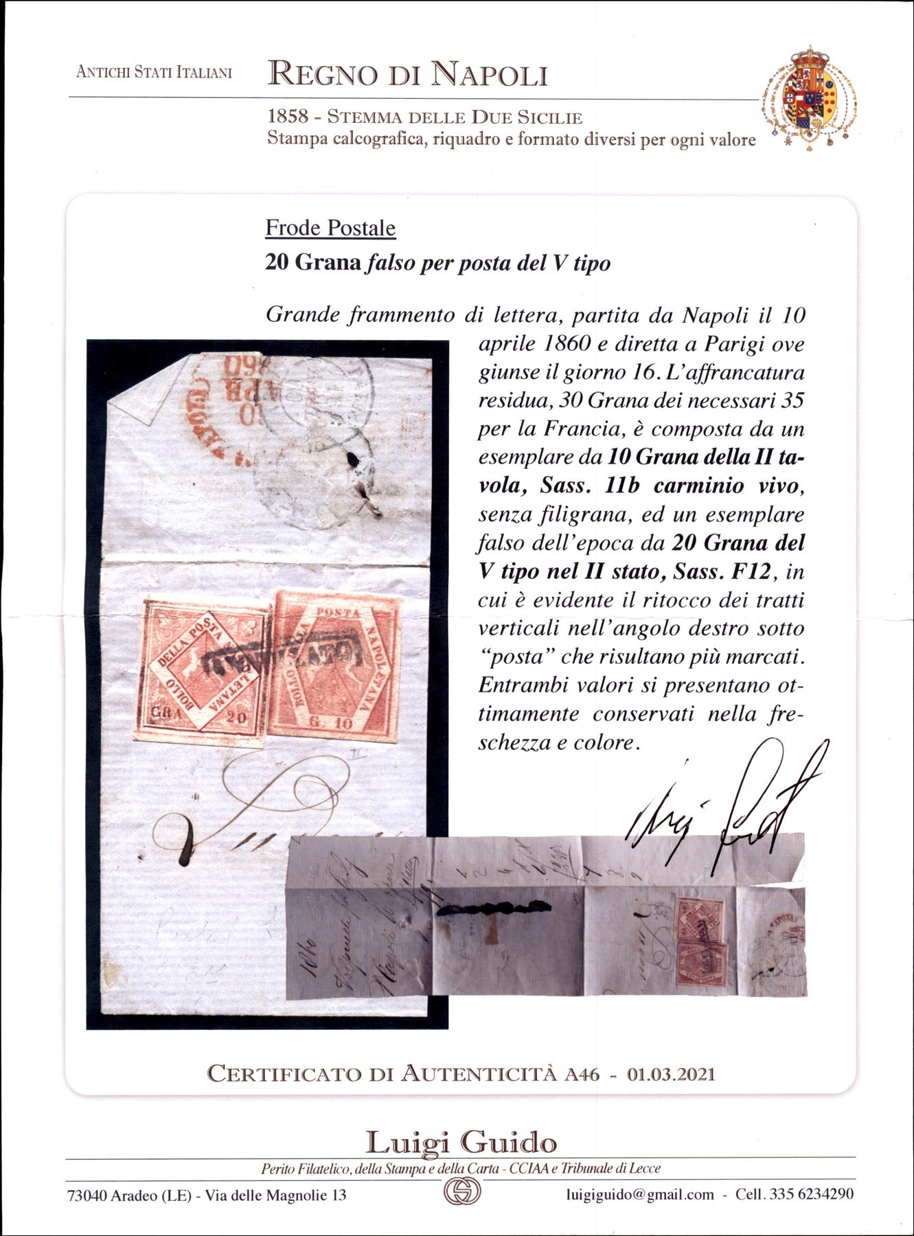 Italia / Antichi Stati Italiani / Napoli / Posta Ordinaria