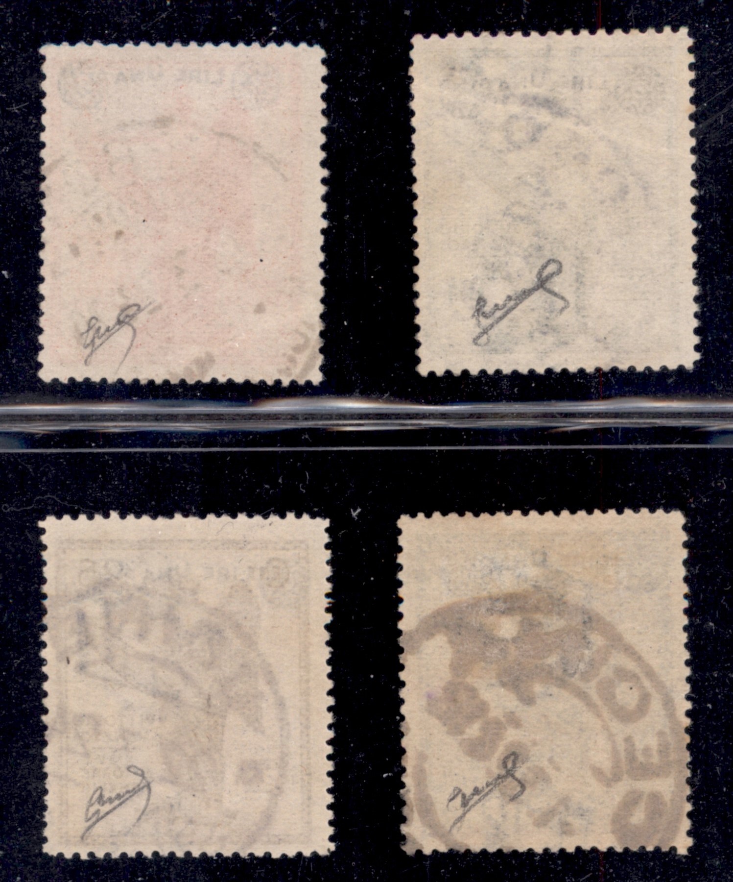 Italia / Regno / Vittorio Emanuele III / Posta Ordinaria