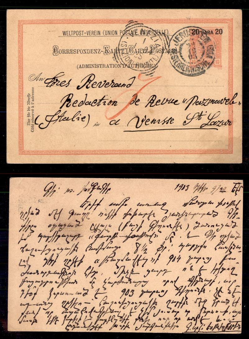 Austria / Levante / Posta Ordinaria