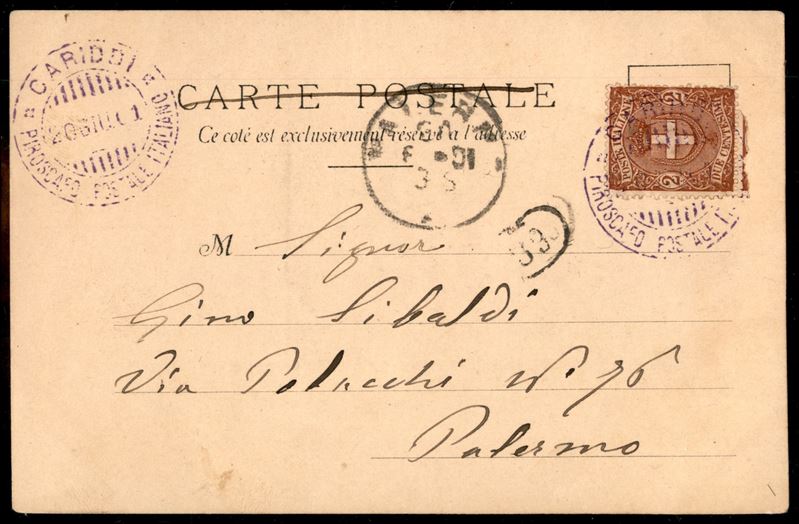 ITALIA / Regno / Vittorio Emanuele III / Navigazione