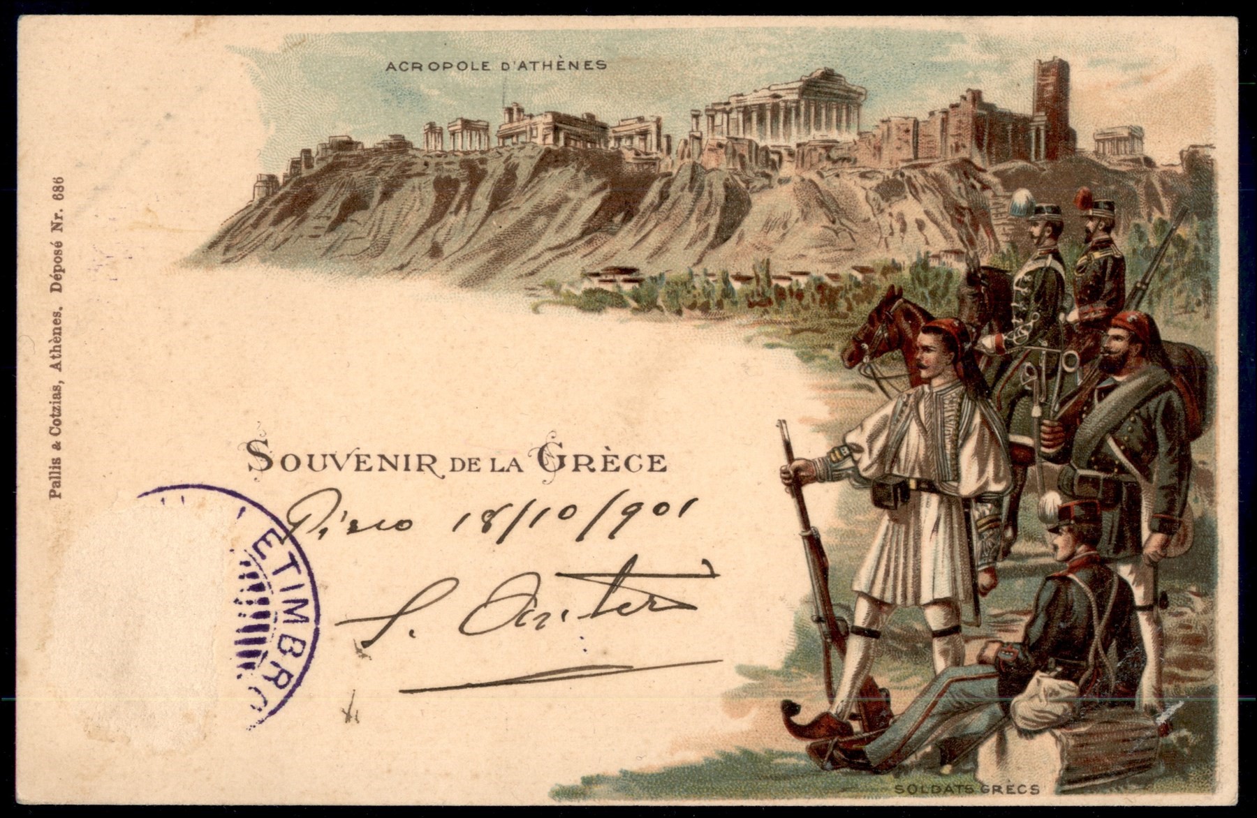 ITALIA / Regno / Vittorio Emanuele III / Navigazione