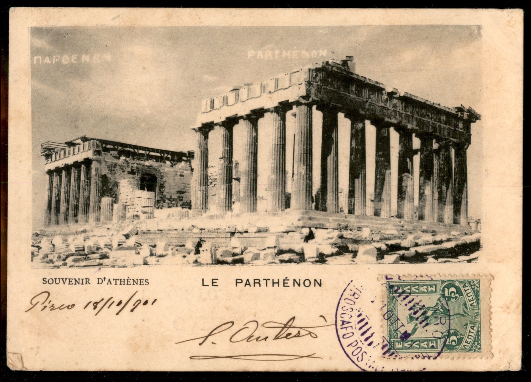 ITALIA / Regno / Vittorio Emanuele III / Navigazione