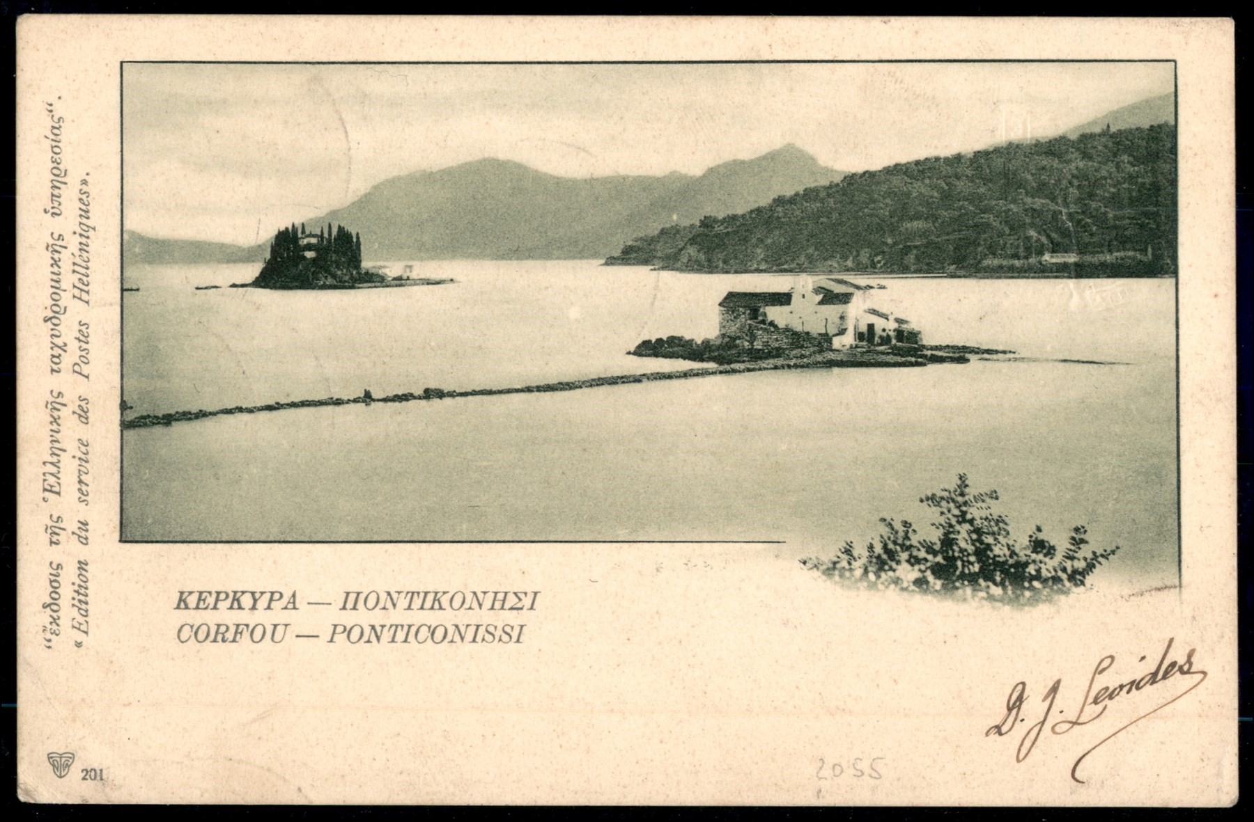 ITALIA / Regno / Vittorio Emanuele III / Navigazione