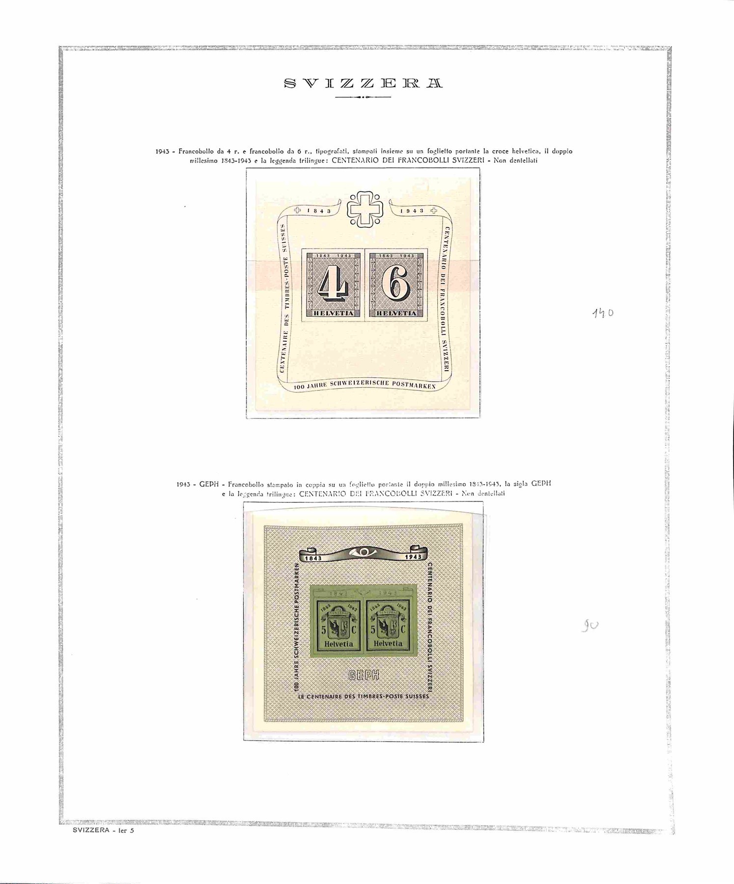 Svizzera / Foglietti
