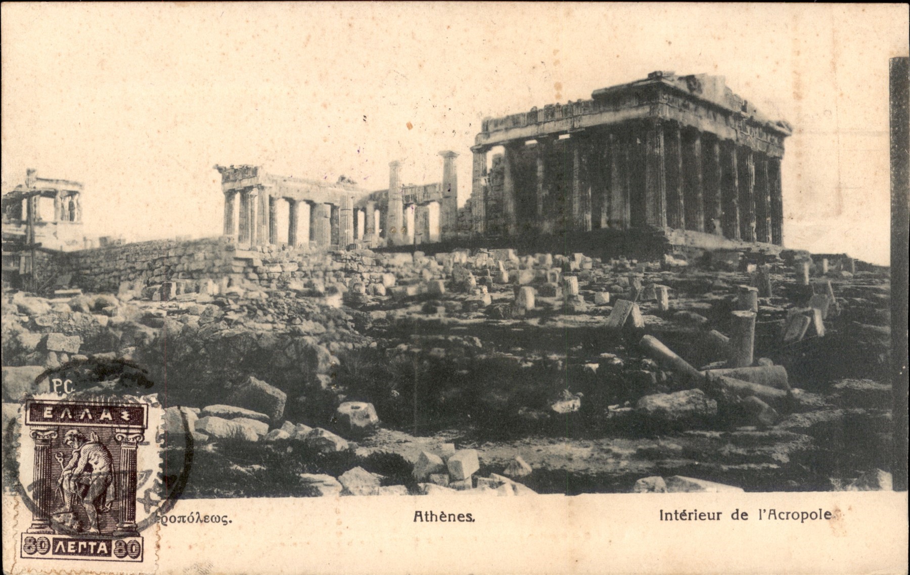 Grecia / Posta Ordinaria
