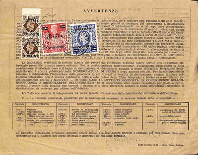 Italia / Occupazioni Straniere delle Colonie / Eritrea / b.M.a./b.a. Eritrea / Posta Ordinaria