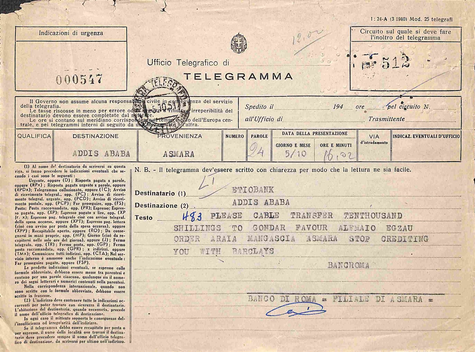 Italia / Occupazioni Straniere delle Colonie / Eritrea / b.M.a./b.a. Eritrea / Posta Ordinaria