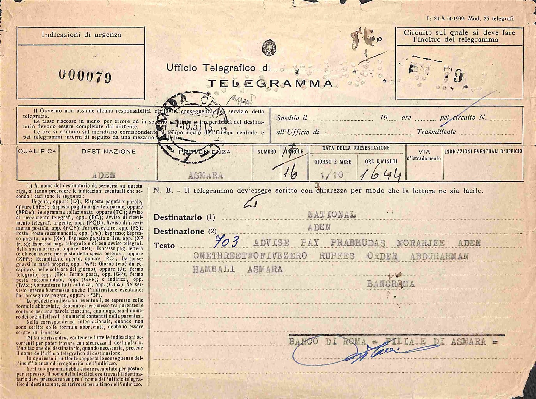Italia / Occupazioni Straniere delle Colonie / Eritrea / b.M.a./b.a. Eritrea / Posta Ordinaria