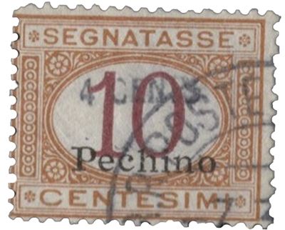Italia / Uffici Postali All'estero / Levante / Pechino / Posta Ordinaria