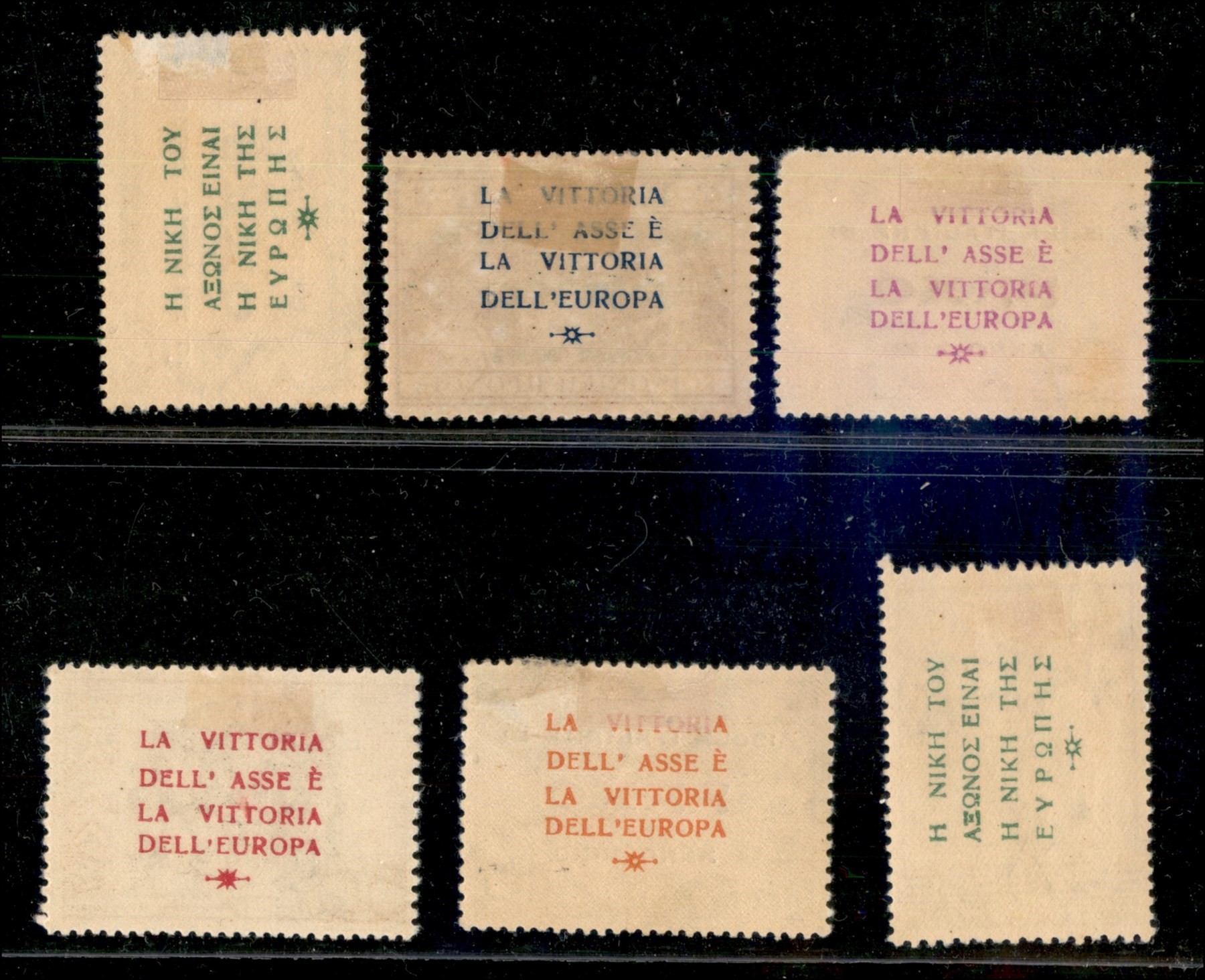 Italia / Occupazioni II Guerra Mondiale / Isole Jonie / Posta Ordinaria