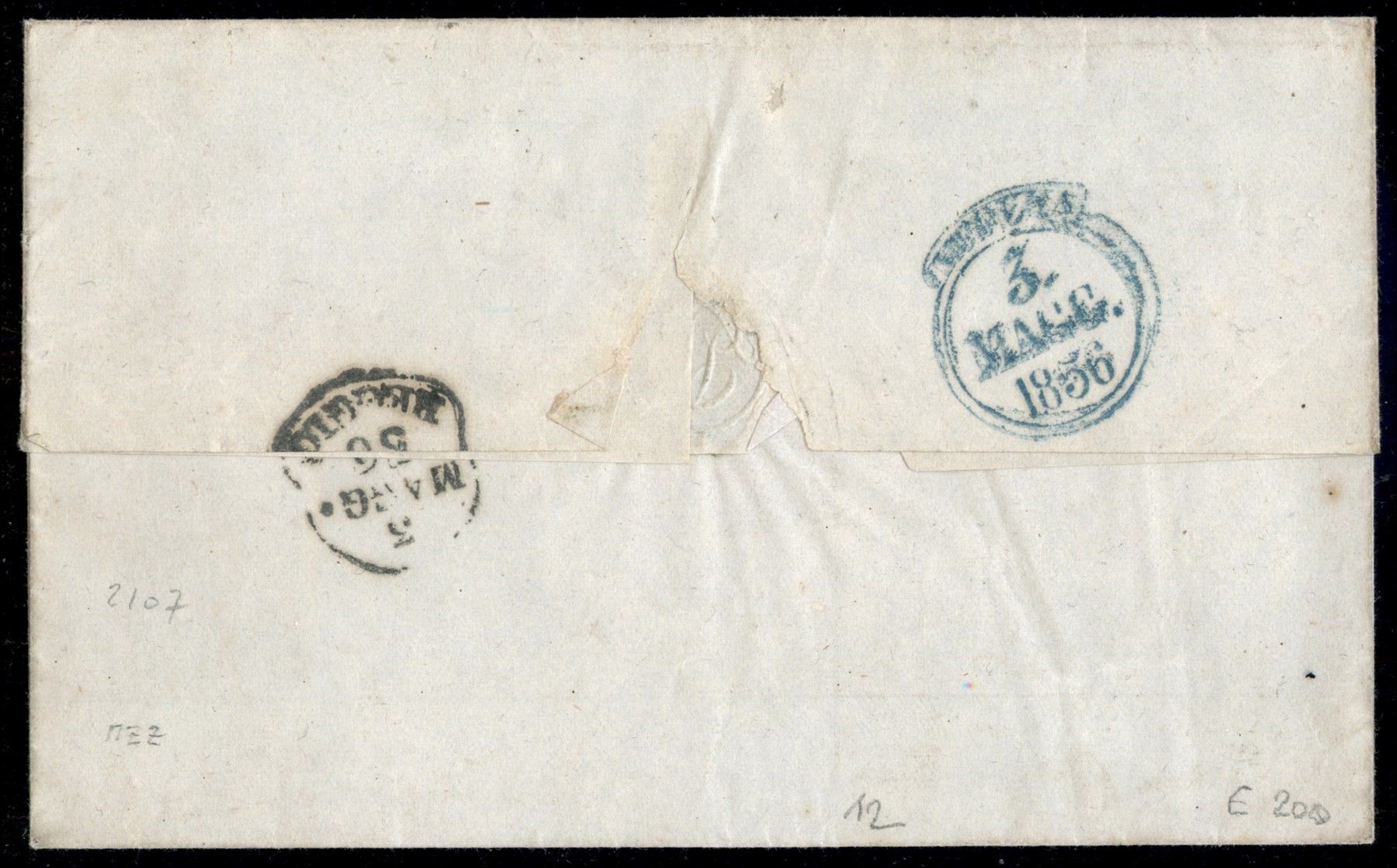 ITALIA / Antichi Stati Italiani / Modena / Posta ordinaria