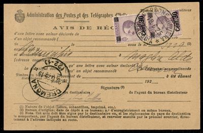 Italia / Regno / Vittorio Emanuele III / Posta Ordinaria