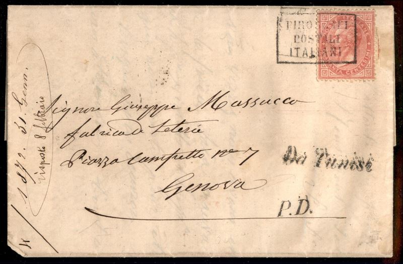 Italia / Regno / Vittorio Emanuele II / Navigazione