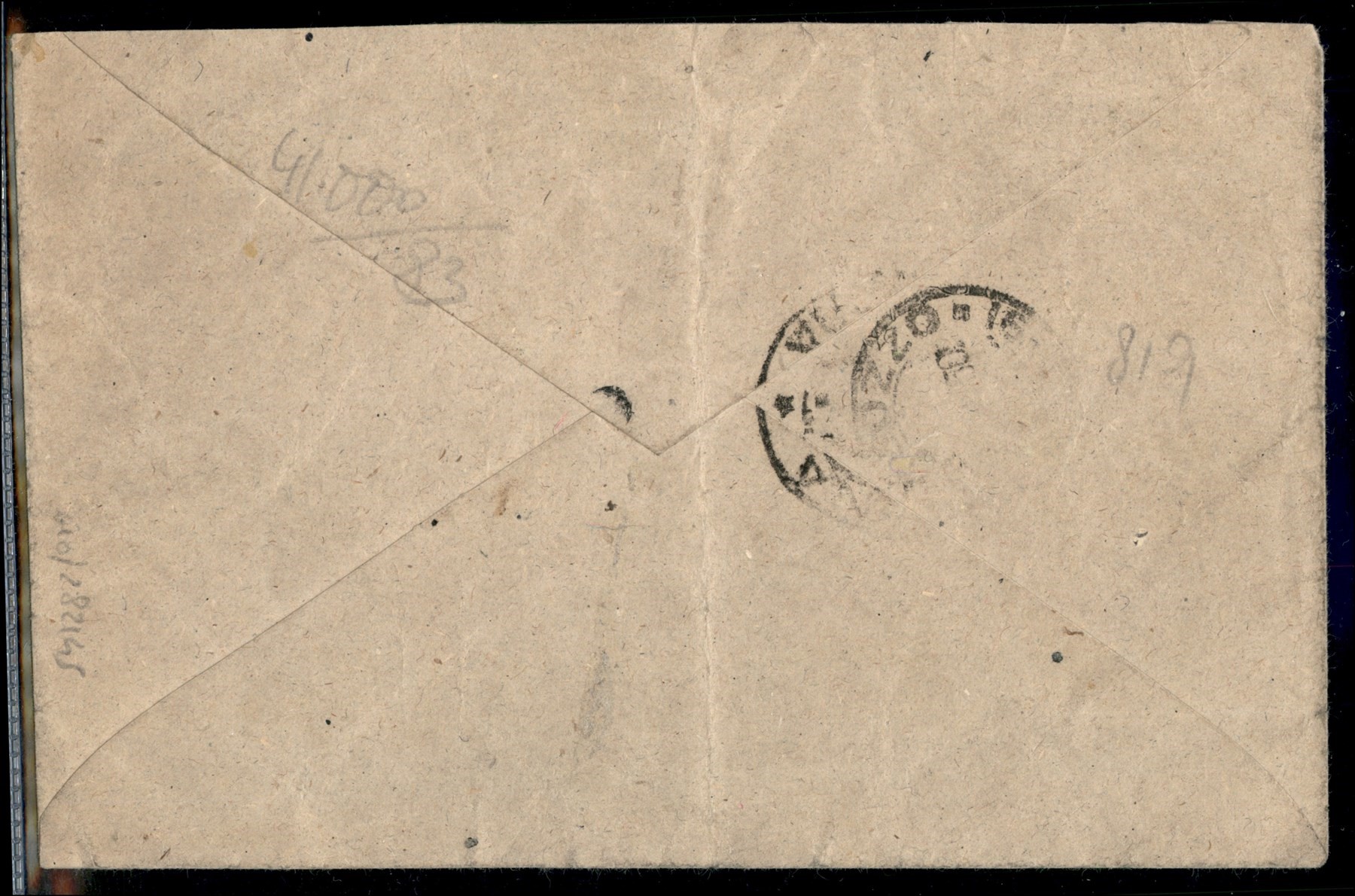 ITALIA / Repubblica / Aerogrammi