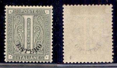 Italia / Uffici Postali All'estero / Levante / Emissioni Generali / Posta Ordinaria