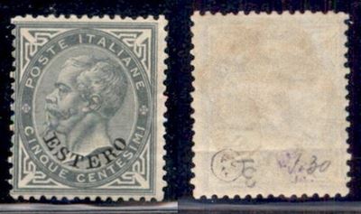 Italia / Uffici Postali All'estero / Levante / Emissioni Generali / Posta Ordinaria