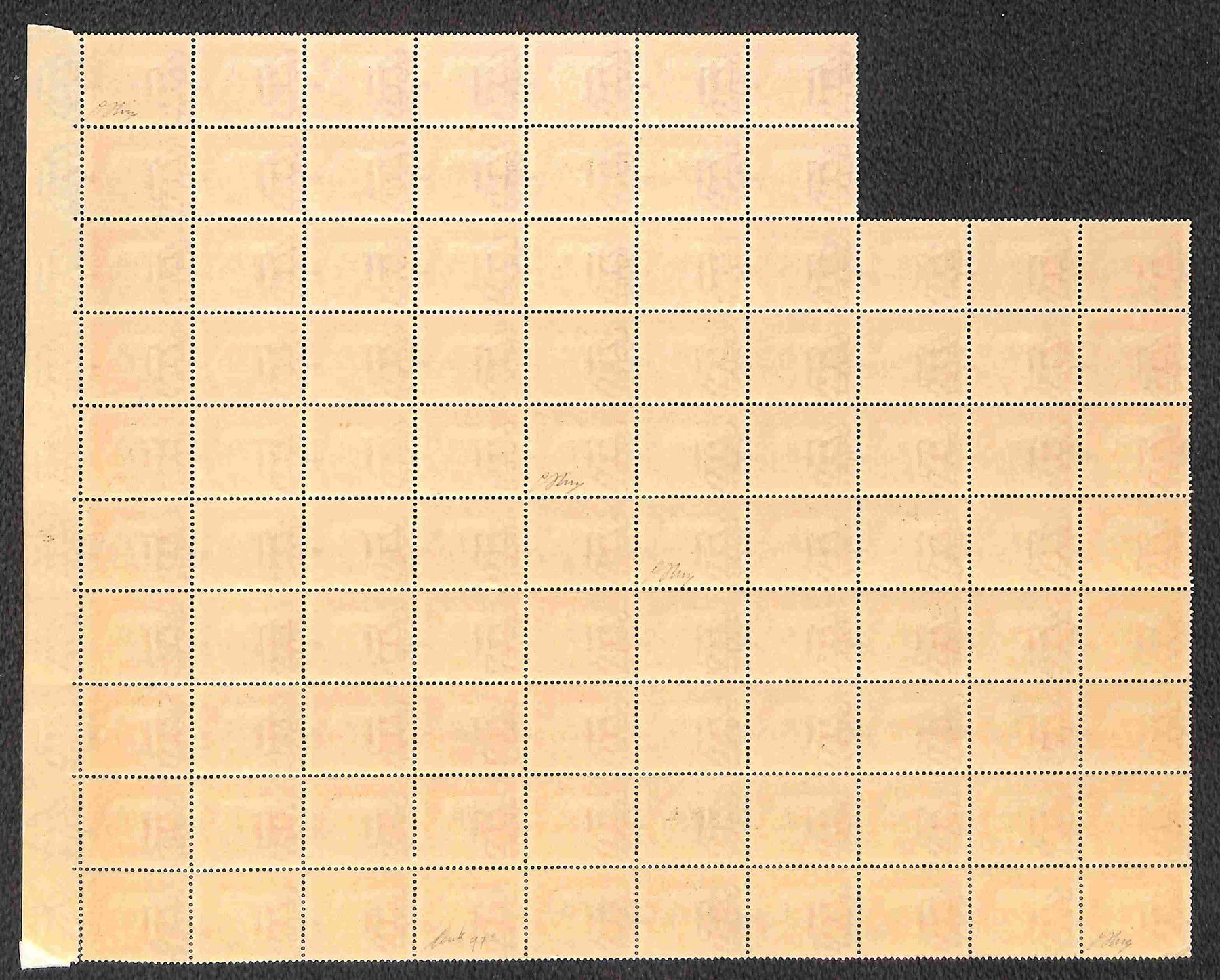 ITALIA / RSI / G.N.R. Verona / Posta ordinaria
