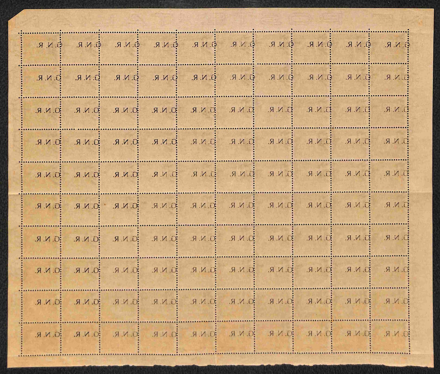 ITALIA / RSI / G.N.R. Verona / Posta ordinaria