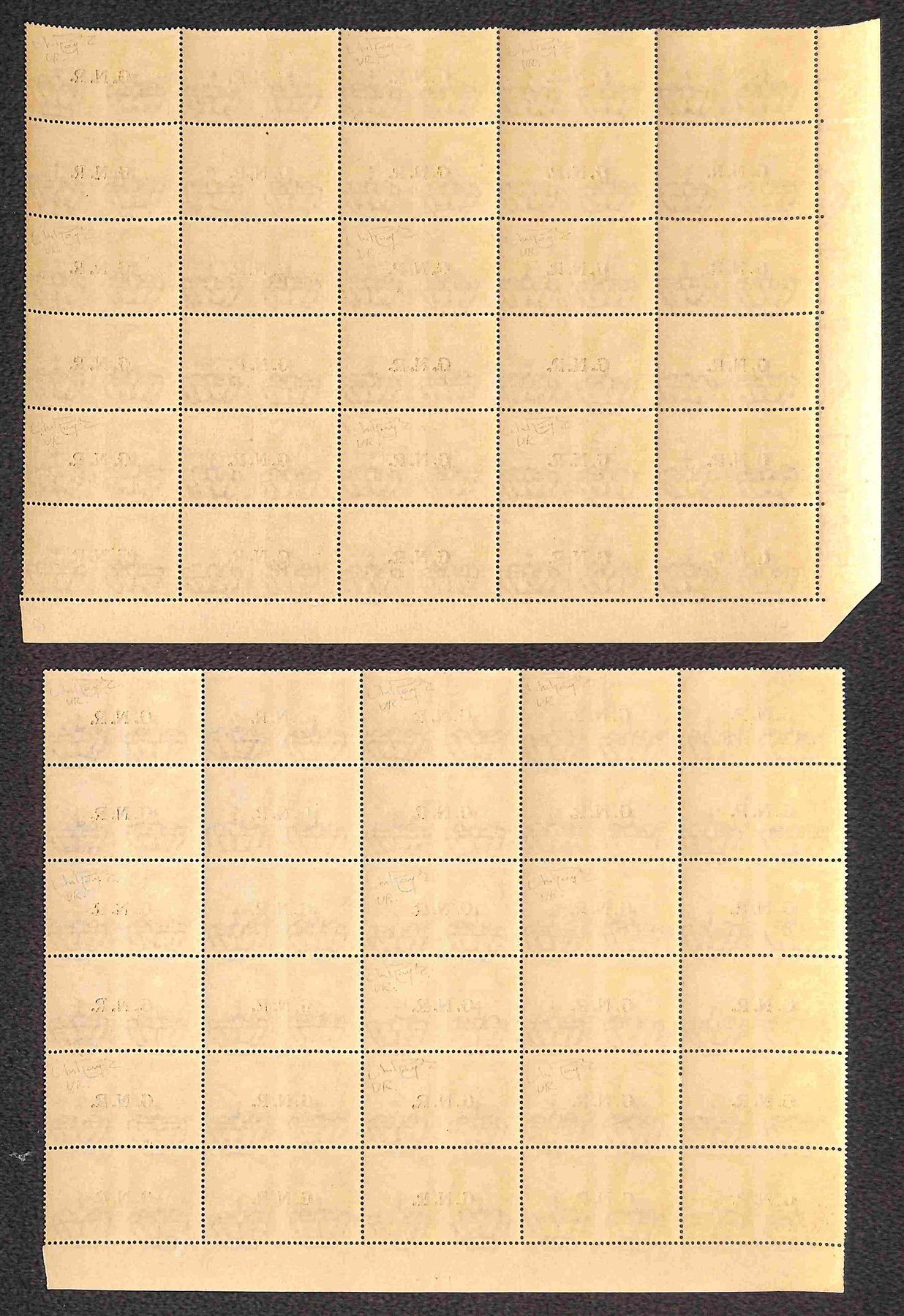 Italia / Rsi / G.n.r. Verona / Propaganda di Guerra