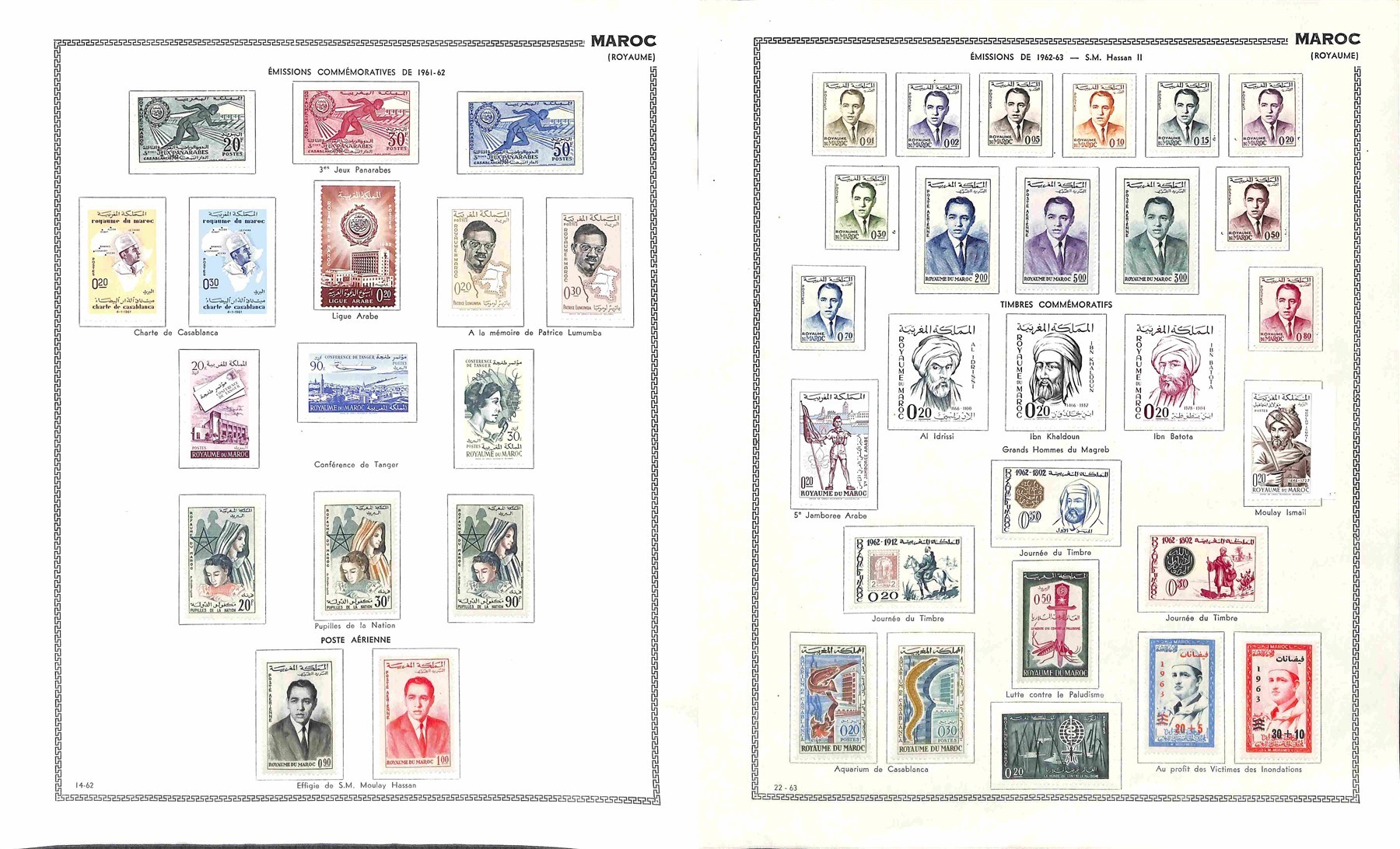 Marocco / Posta Ordinaria