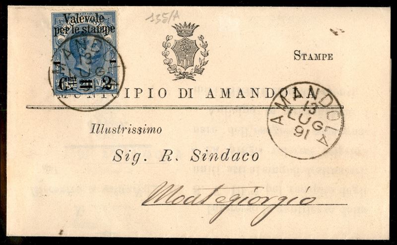 Italia / Regno / Vittorio Emanuele II / Posta Ordinaria