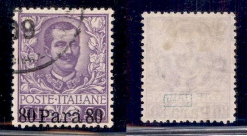 Italia / Uffici Postali All'estero / Levante / Albania / Posta Ordinaria