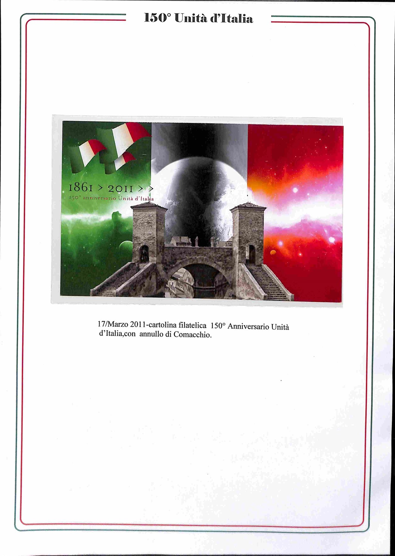 Italia / Repubblica / Posta Ordinaria