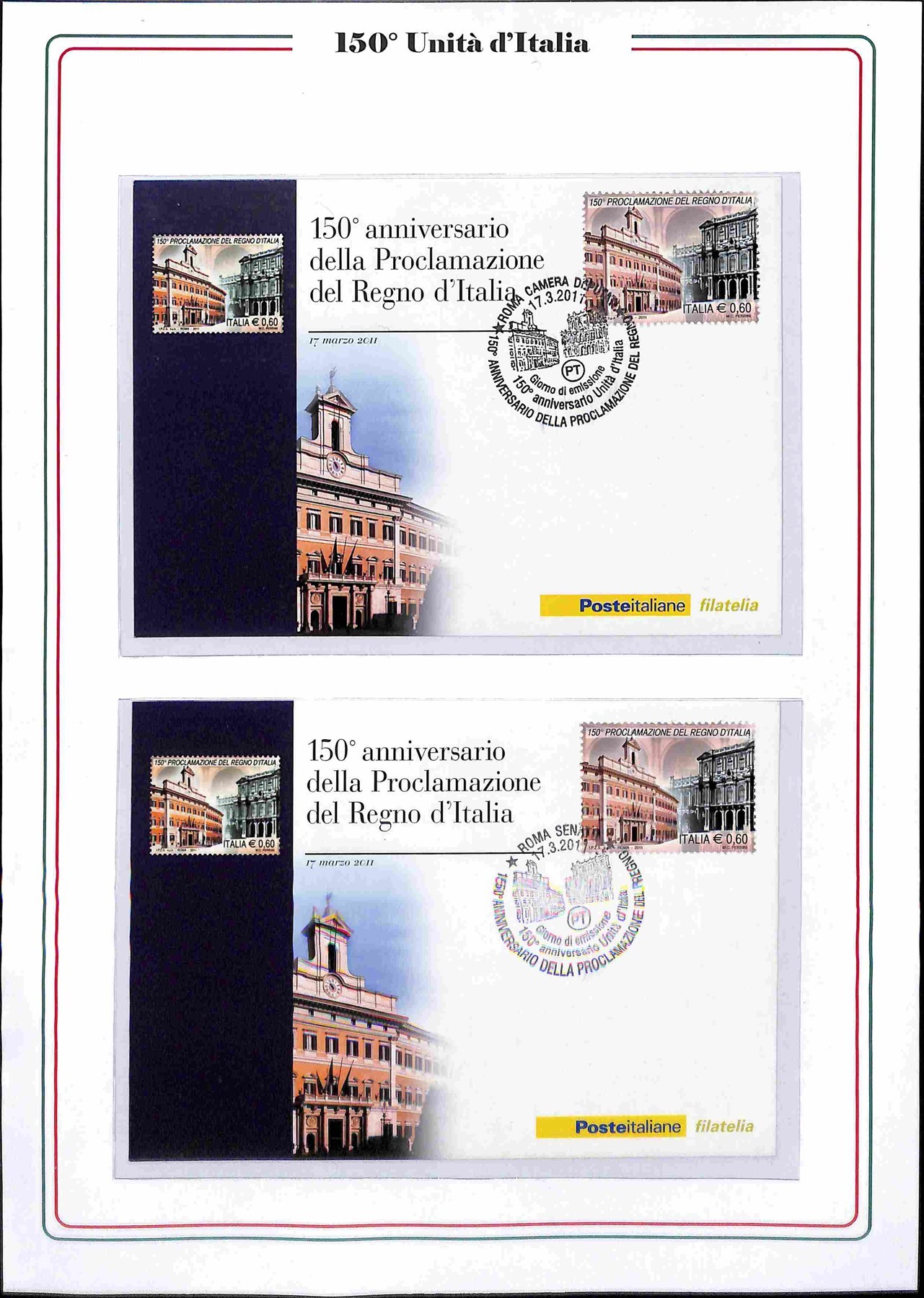 Italia / Repubblica / Posta Ordinaria