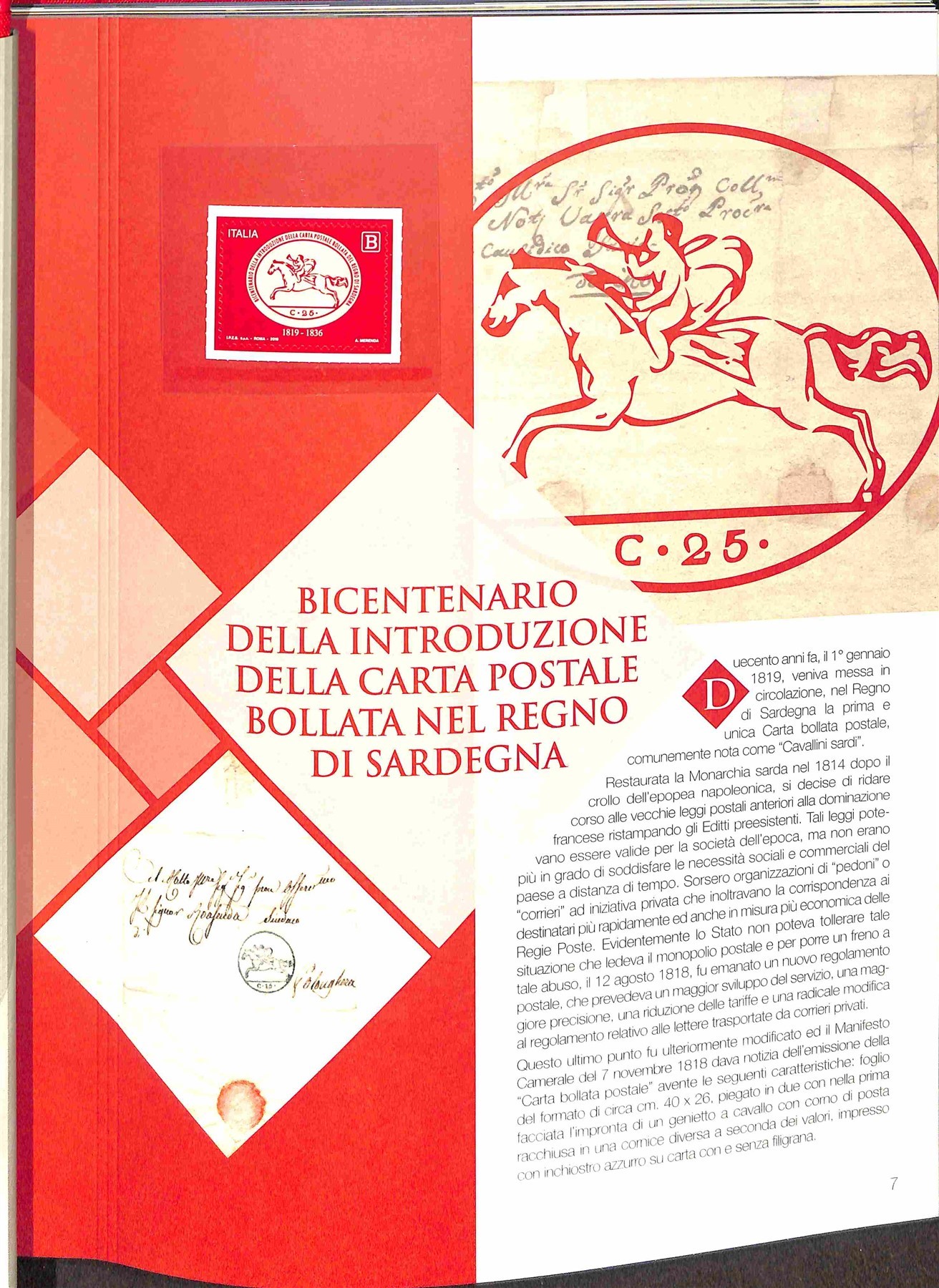 Italia / Repubblica / Posta Ordinaria