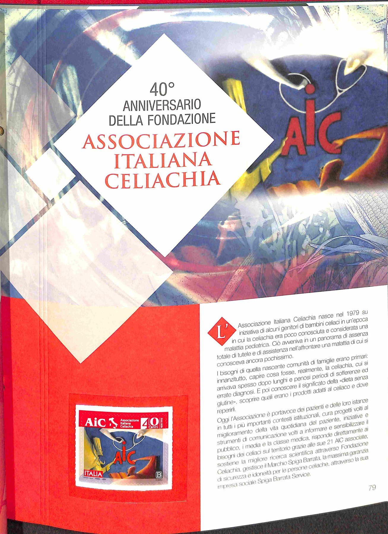 Italia / Repubblica / Posta Ordinaria