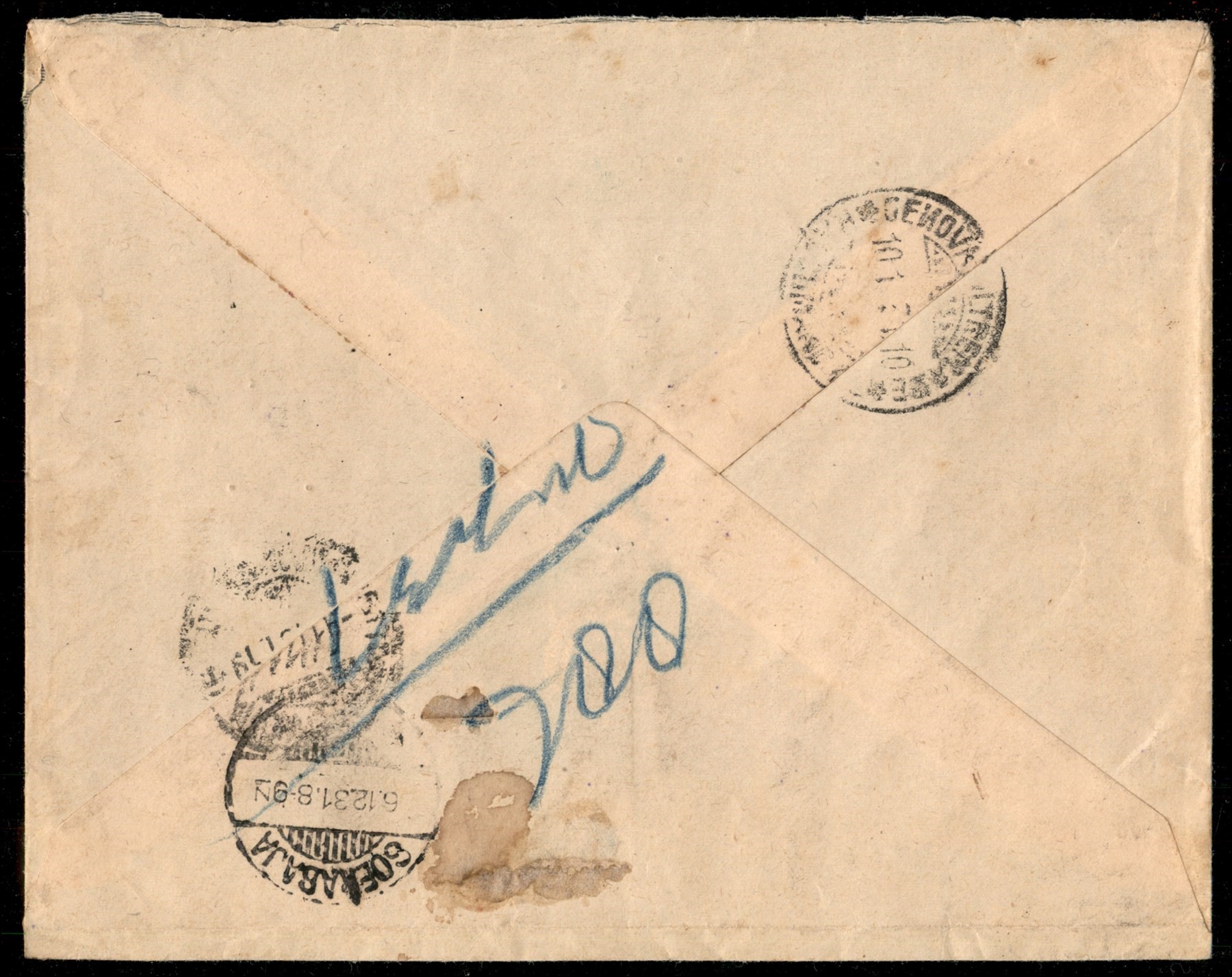 Italia / Regno / Vittorio Emanuele III / Posta Ordinaria