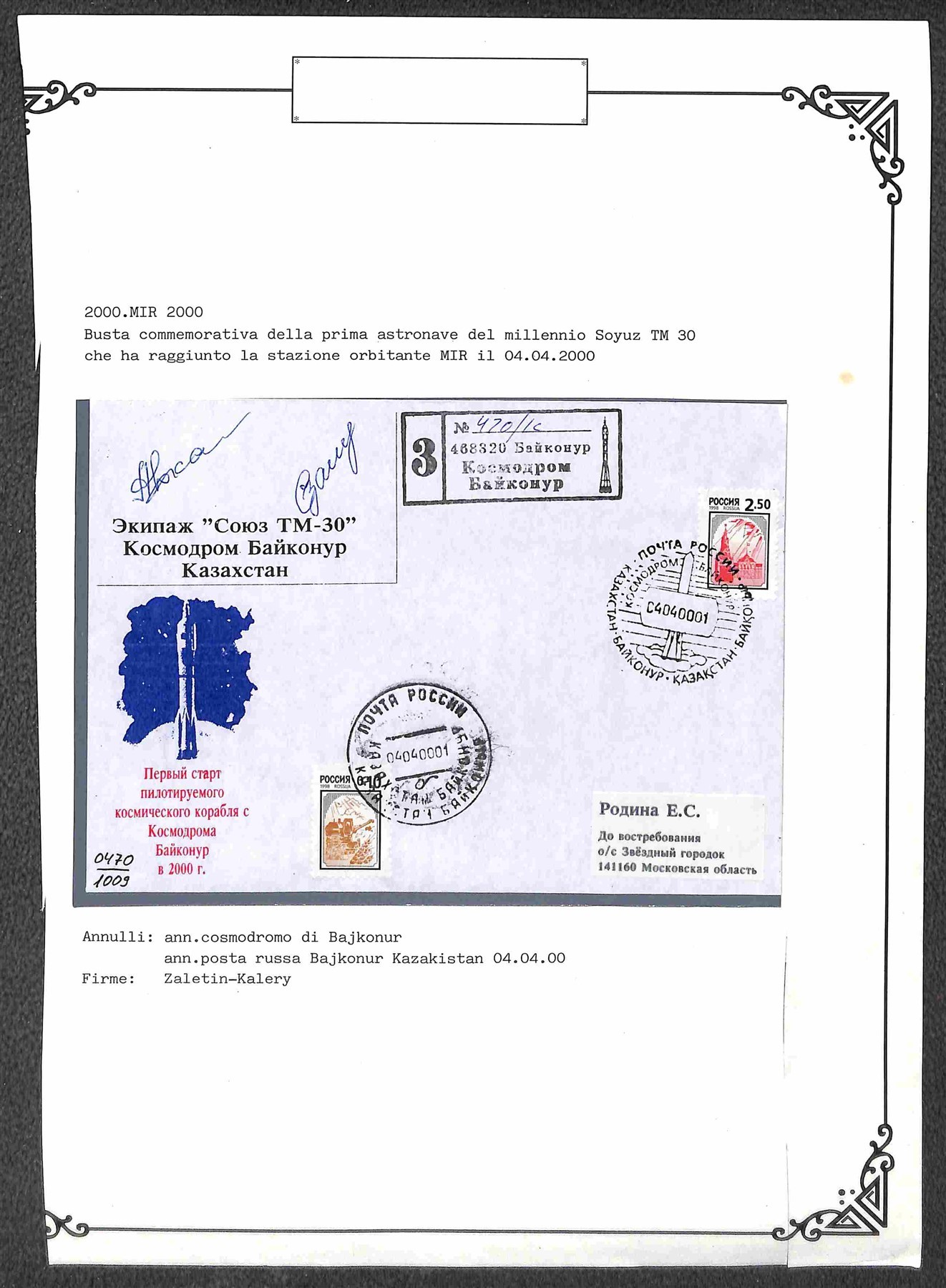 Mondiale