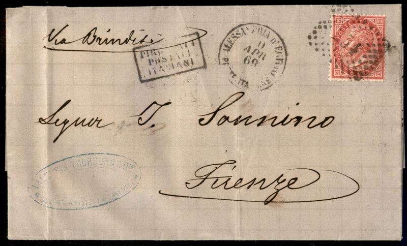 Italia / Uffici Postali All'estero / Emissioni Generali / Navigazione