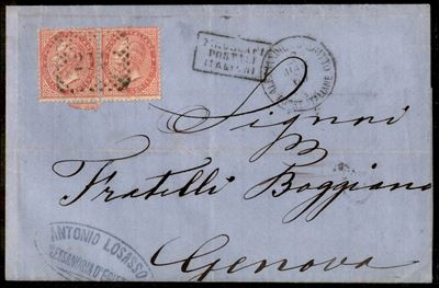 Italia / Uffici Postali All'estero / Emissioni Generali / Navigazione