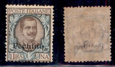 Italia / Uffici Postali All'estero / Pechino / Posta Ordinaria
