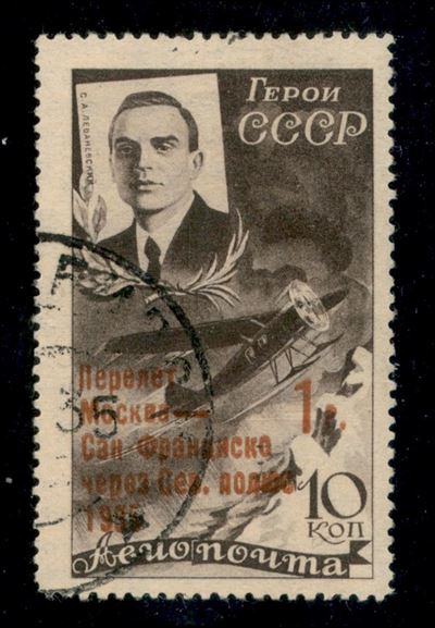 Russia / Posta Aerea