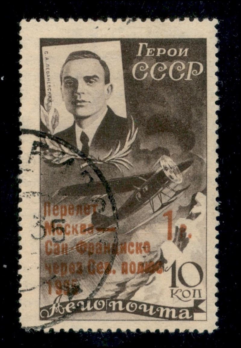 Russia / Posta Aerea