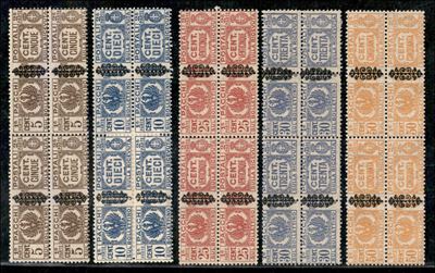 Italia / Luogotenenza / Pacchi Postali