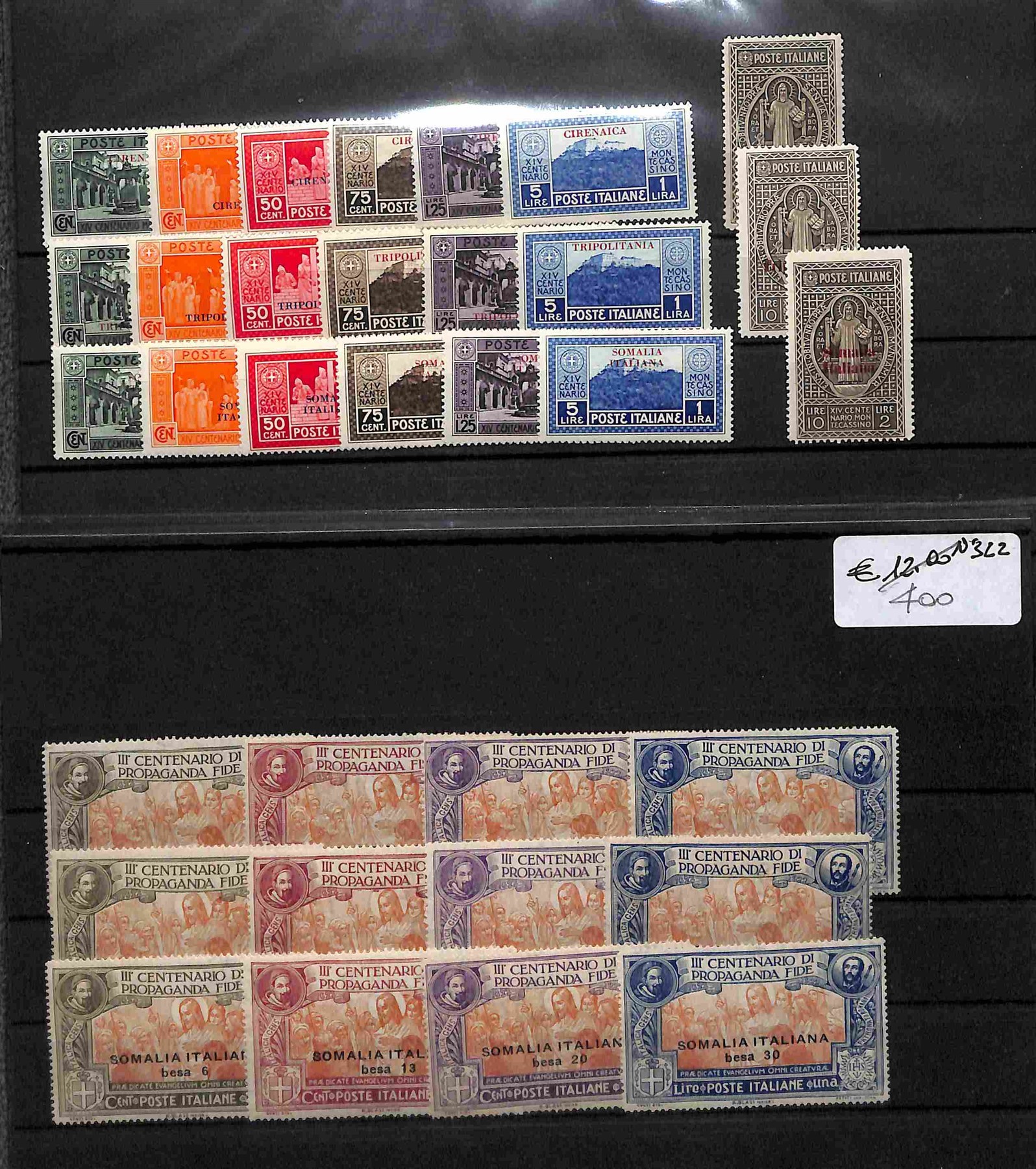 Italia / Colonie / Posta Ordinaria