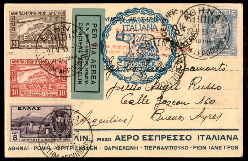Grecia / Aerogrammi